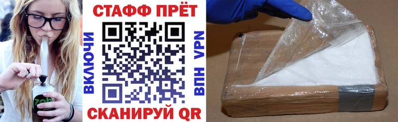 Где можно купить наркотики Каменск-Шахтинский КОКАИН  blacksprut как войти  ГАШИШ  Мефедрон 