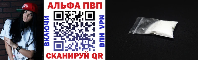kraken ссылки  Каменск-Шахтинский  Alfa_PVP VHQ 