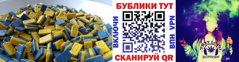 площадка наркотические препараты даркнет сайт Каменск-Шахтинский Ecstasy 250 мг