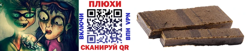 Гашиш Изолятор Каменск-Шахтинский