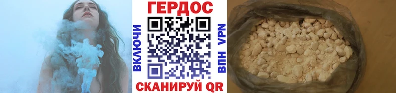 ГЕРОИН Афган  Каменск-Шахтинский 