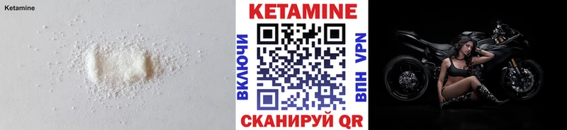 Кетамин ketamine  где найти   мега ТОР  Каменск-Шахтинский 