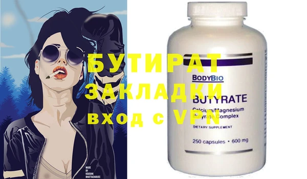 каннабис Заволжье