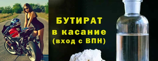 гидра Заводоуковск