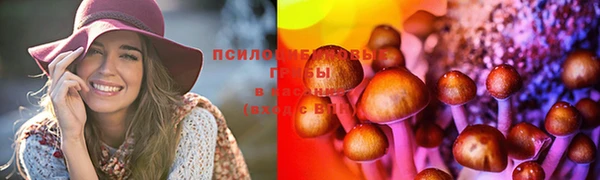 каннабис Заволжье