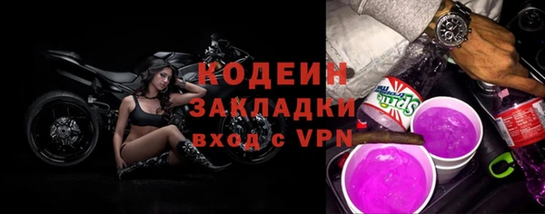 мдма Иннополис