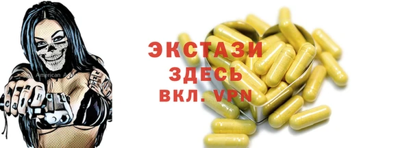 PSILOCYBIN Заволжск