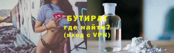 гидра Заводоуковск