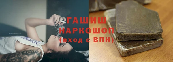 каннабис Заволжье