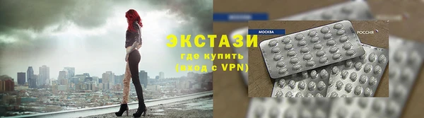 COCAINE Ачинск