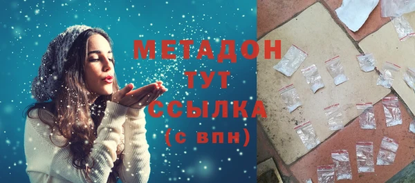 гидра Заводоуковск