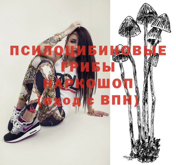 каннабис Заволжье