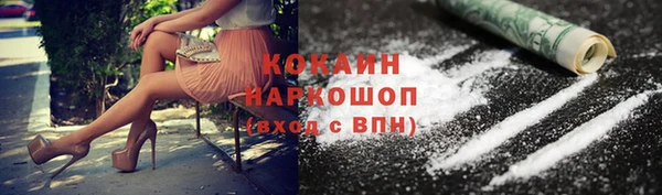 ПСИЛОЦИБИНОВЫЕ ГРИБЫ Бердск