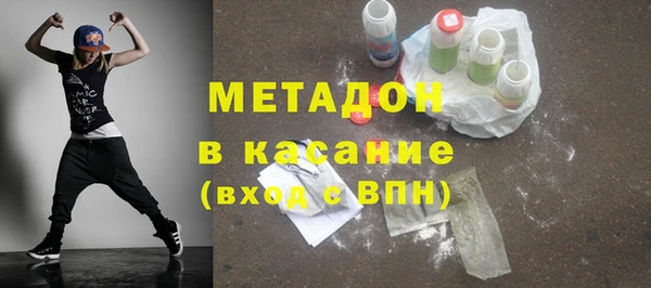 каннабис Заволжье