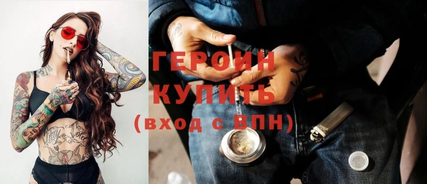 PSILOCYBIN Заволжск