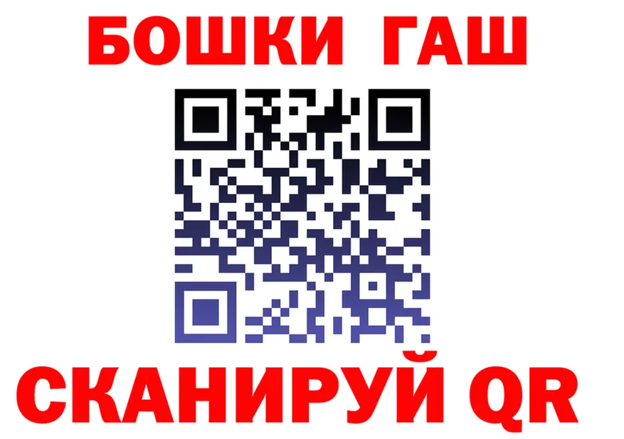 Canna-Cookies марихуана ТОР нарко площадка OMG Каменск-Шахтинский