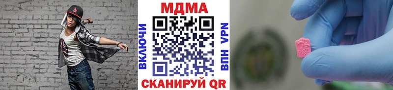 OMG ССЫЛКА  купить наркотик  Каменск-Шахтинский  МДМА VHQ 