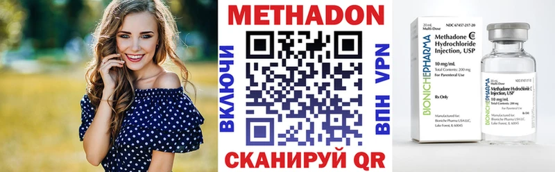blacksprut зеркало  Каменск-Шахтинский  Метадон кристалл 