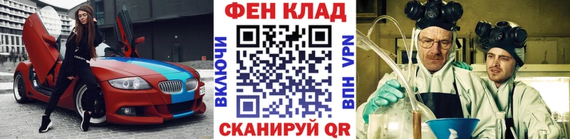 как найти закладки  Каменск-Шахтинский  Первитин мет 