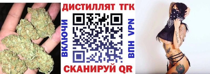 Дистиллят ТГК Wax  Каменск-Шахтинский 
