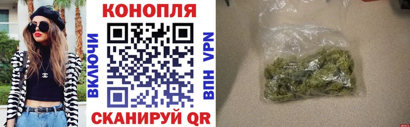 Бошки марихуана планчик  Каменск-Шахтинский 